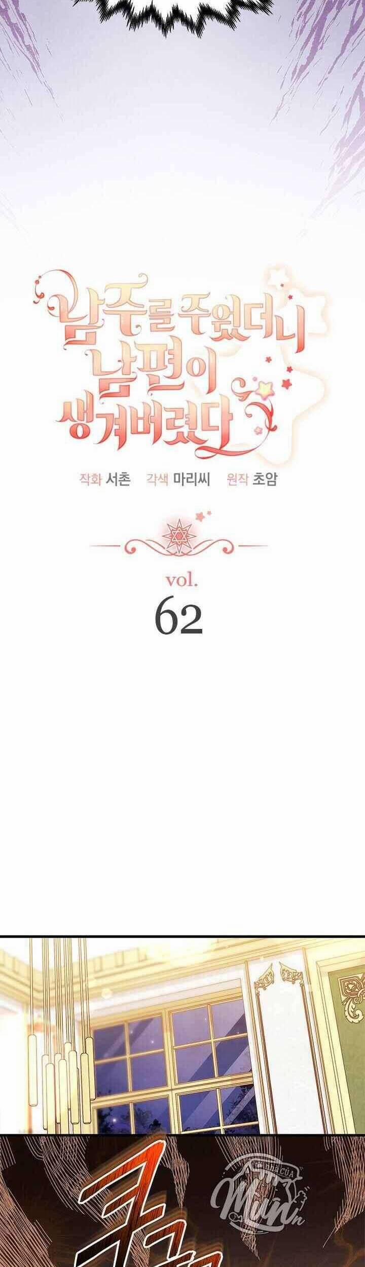 Tôi Đã Có Chồng Sau Khi Nhặt Được Nam Chính 62 trang 9