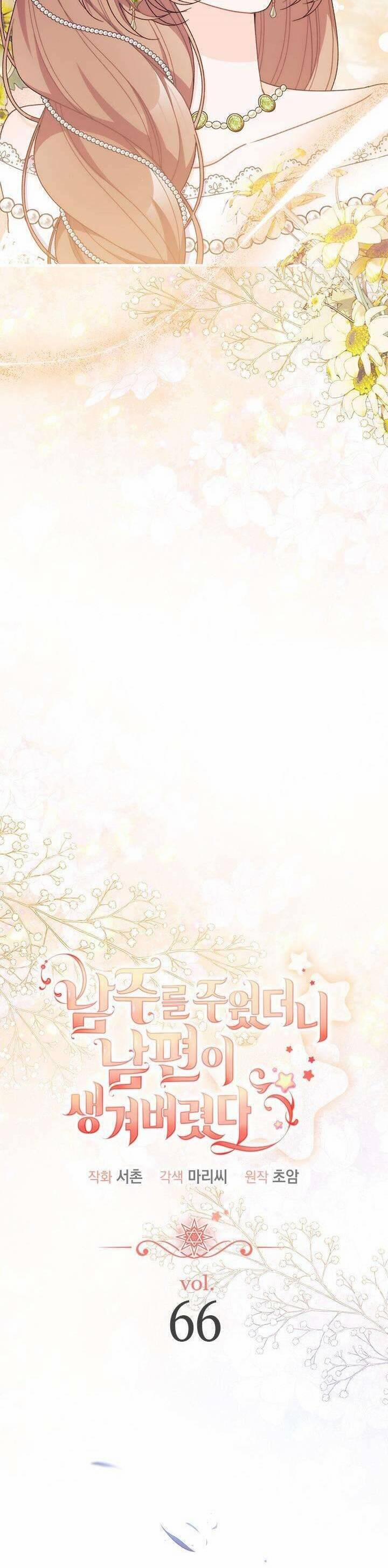 Tôi Đã Có Chồng Sau Khi Nhặt Được Nam Chính 66 trang 1