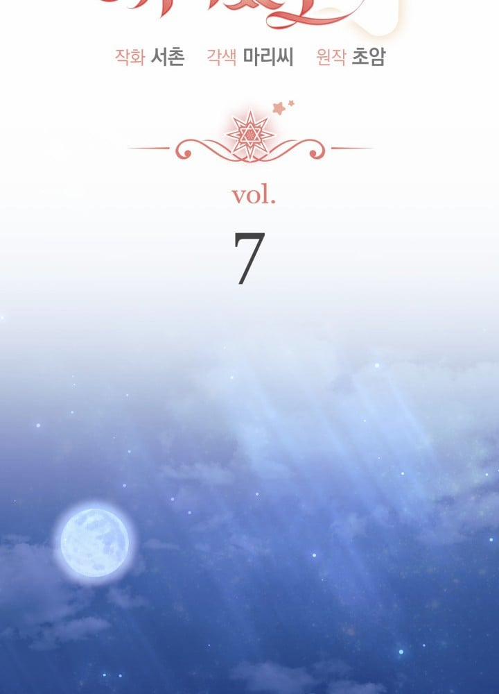 Tôi Đã Có Chồng Sau Khi Nhặt Được Nam Chính 7 trang 41