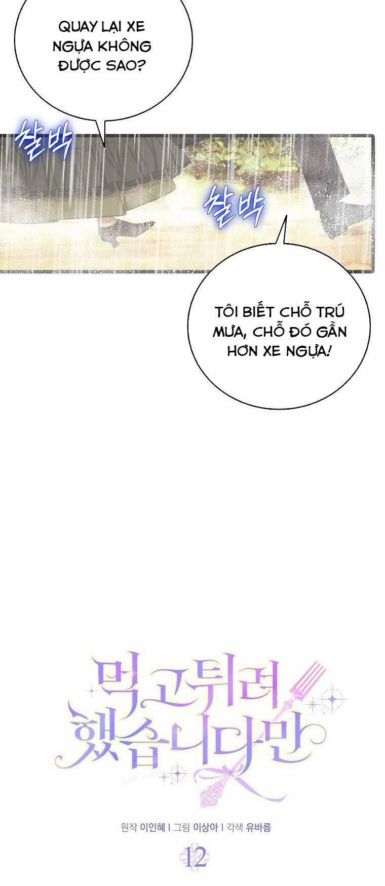 Tôi Đã Cố Gắng Chạy Sau Khi Ăn Kẹo 12 trang 9