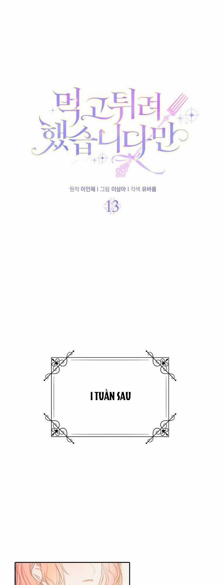 Tôi Đã Cố Gắng Chạy Sau Khi Ăn Kẹo 13 trang 0