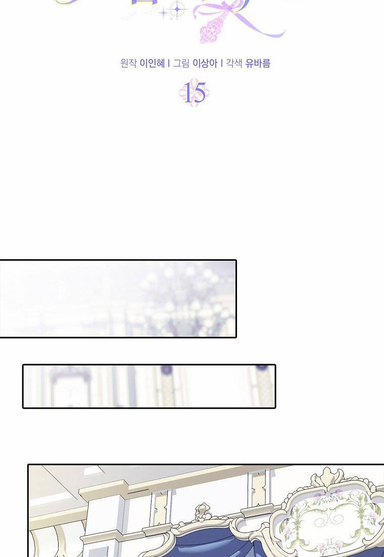 Tôi Đã Cố Gắng Chạy Sau Khi Ăn Kẹo 15 trang 12