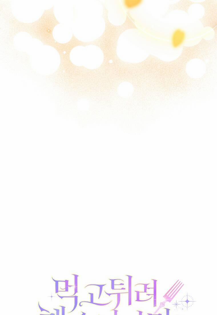 Tôi Đã Cố Gắng Chạy Sau Khi Ăn Kẹo 17 trang 26