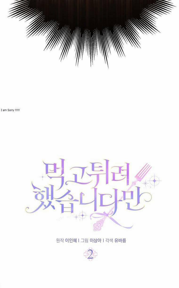 Tôi Đã Cố Gắng Chạy Sau Khi Ăn Kẹo 2 trang 10