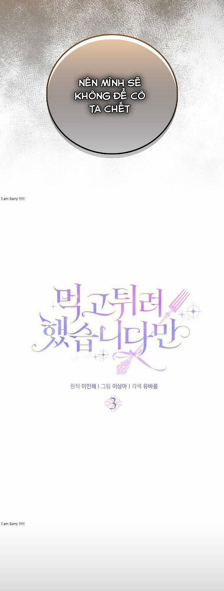 Tôi Đã Cố Gắng Chạy Sau Khi Ăn Kẹo 3 trang 13