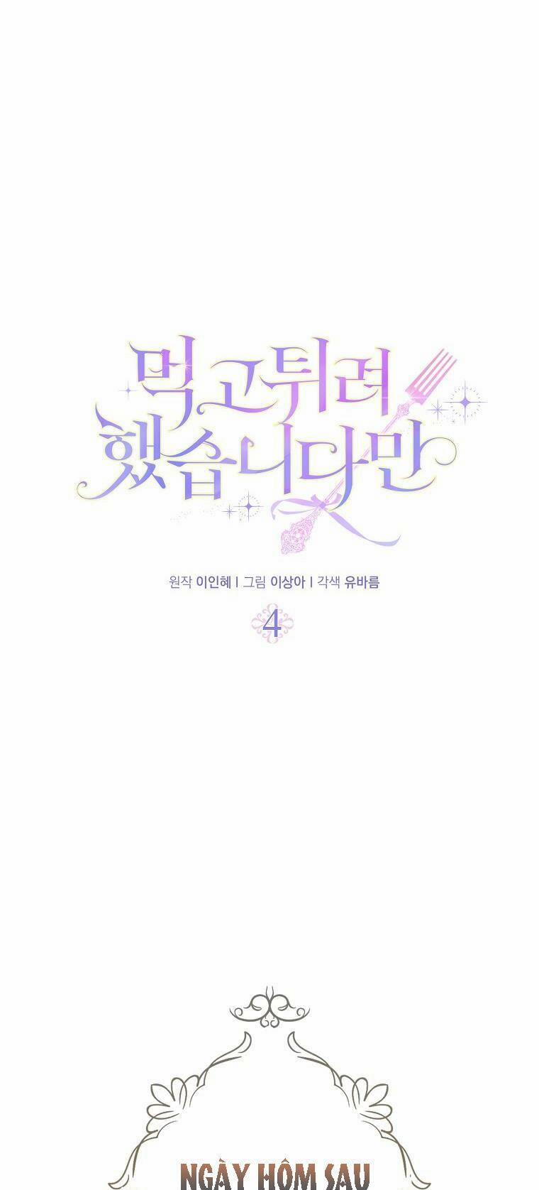 Tôi Đã Cố Gắng Chạy Sau Khi Ăn Kẹo 4 trang 13