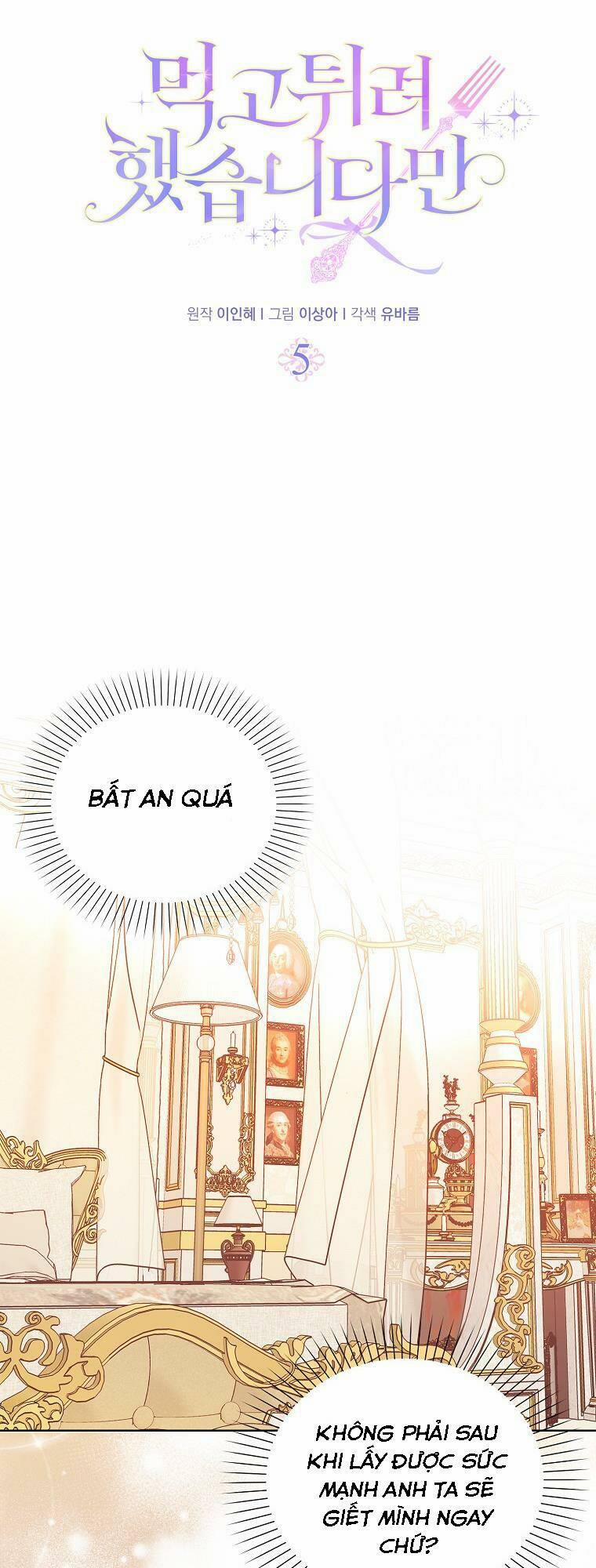 Tôi Đã Cố Gắng Chạy Sau Khi Ăn Kẹo 5 trang 15