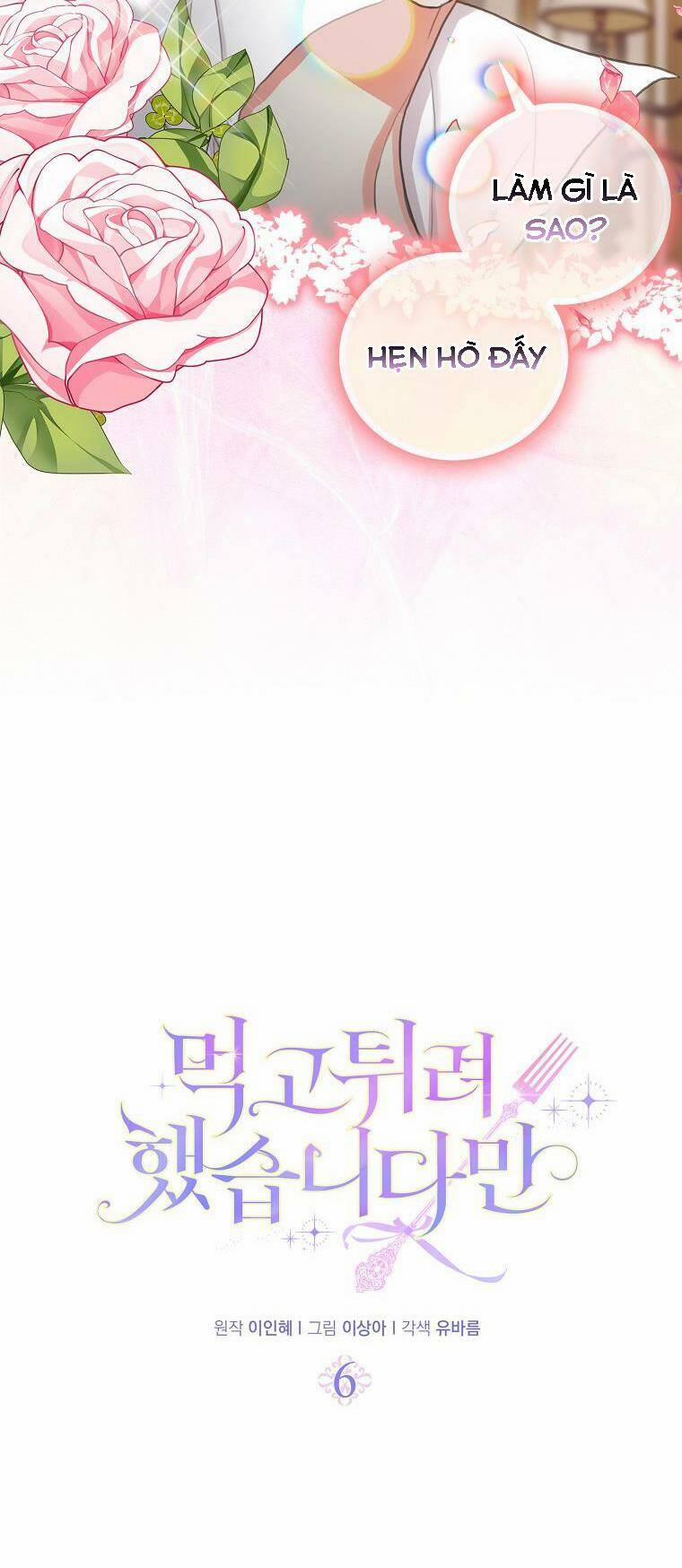 Tôi Đã Cố Gắng Chạy Sau Khi Ăn Kẹo 6 trang 6