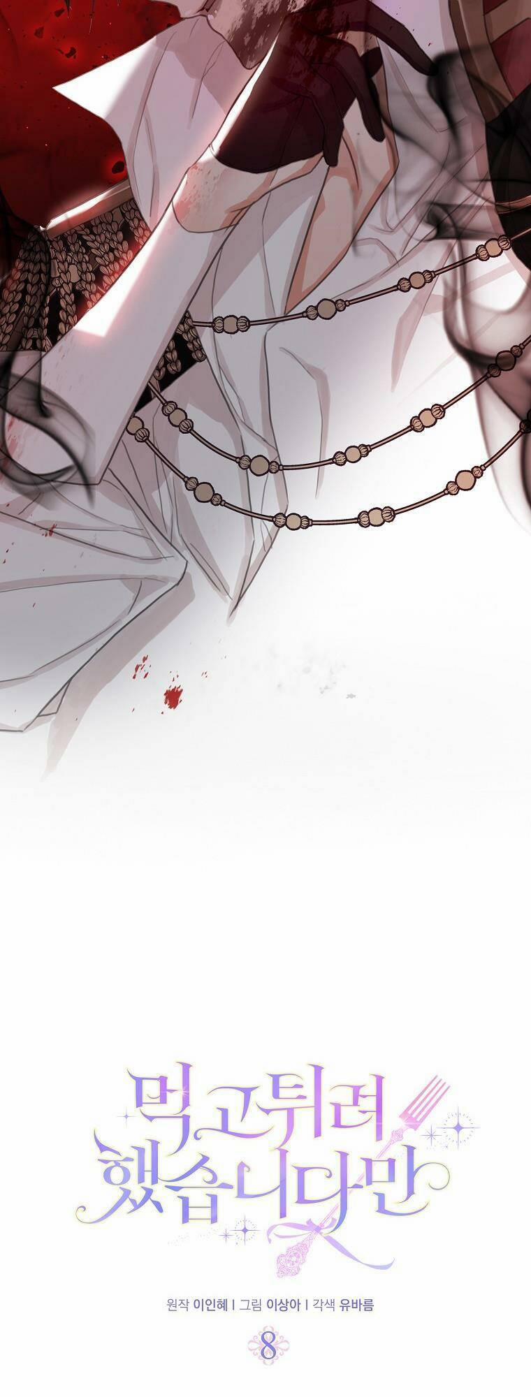 Tôi Đã Cố Gắng Chạy Sau Khi Ăn Kẹo 8 trang 2