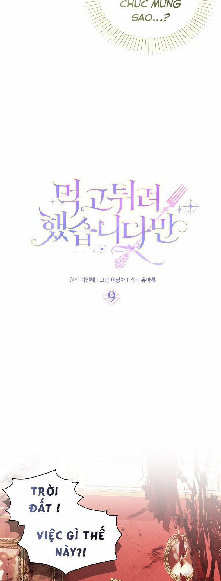 Tôi Đã Cố Gắng Chạy Sau Khi Ăn Kẹo 9 trang 22