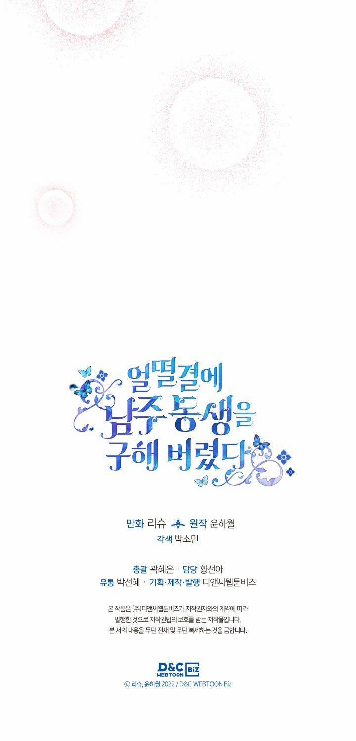 Tôi Đã Cứu Lấy Em Trai Của Nam Chính 17 trang 27