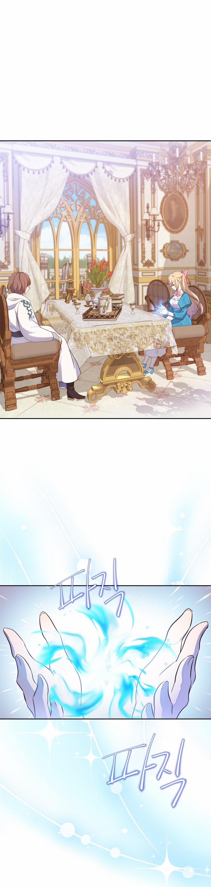 Tôi Đã Cứu Lấy Em Trai Của Nam Chính 39 trang 5