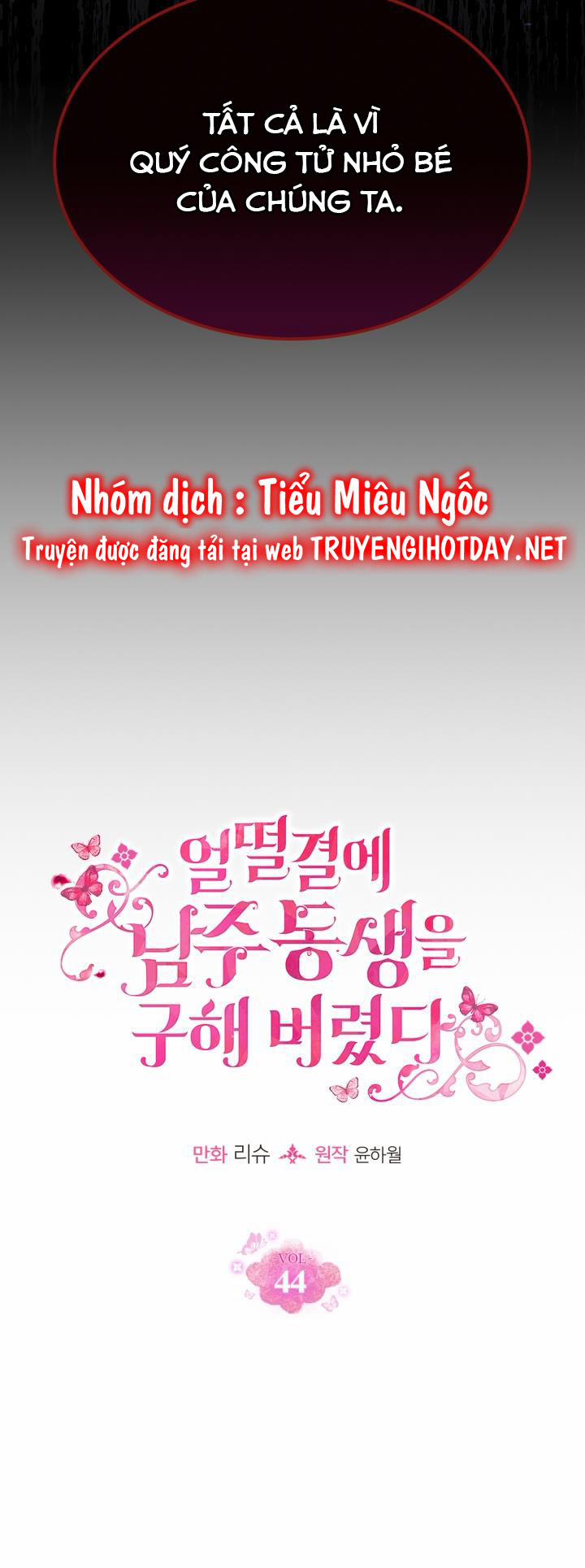 Tôi Đã Cứu Lấy Em Trai Của Nam Chính 44 trang 12