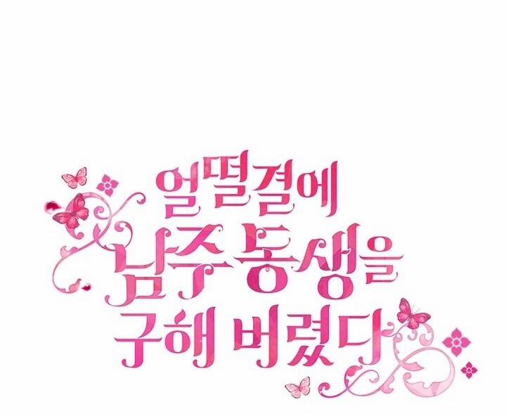 Tôi Đã Cứu Lấy Em Trai Của Nam Chính 58 trang 37