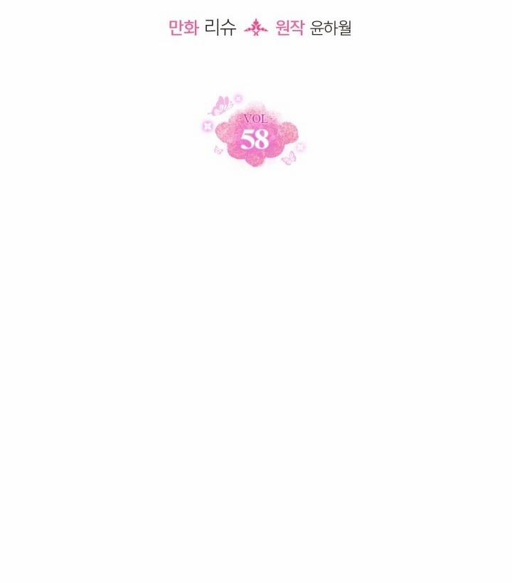 Tôi Đã Cứu Lấy Em Trai Của Nam Chính 58 trang 38