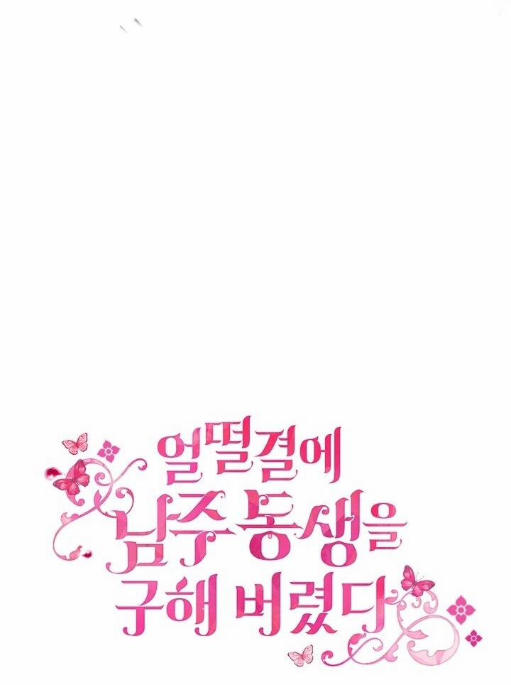 Tôi Đã Cứu Lấy Em Trai Của Nam Chính 61 trang 3