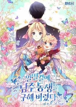 Đọc truyện tranh Tôi Đã Cứu Lấy Em Trai Của Nam Chính