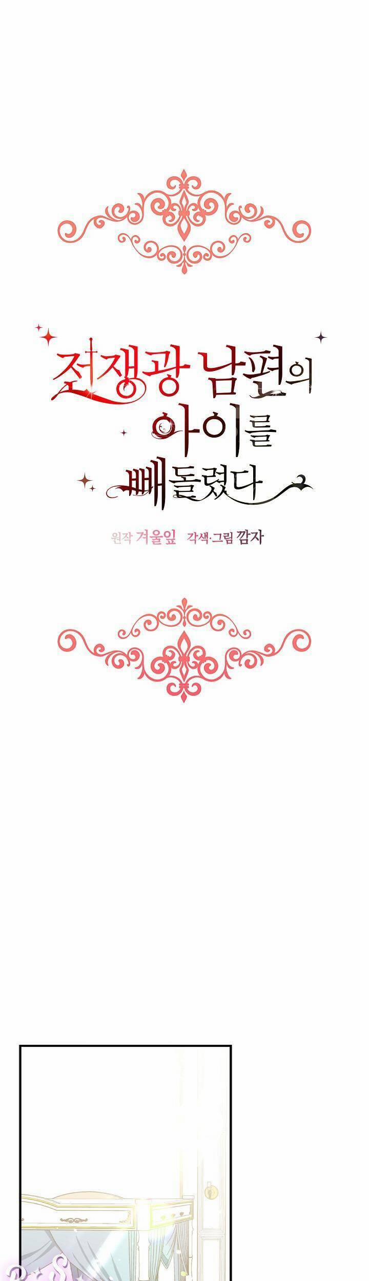 Tôi Đã Đánh Cắp Đứa Con Của Người Chồng Cuồng Chiến Tranh 22 trang 12