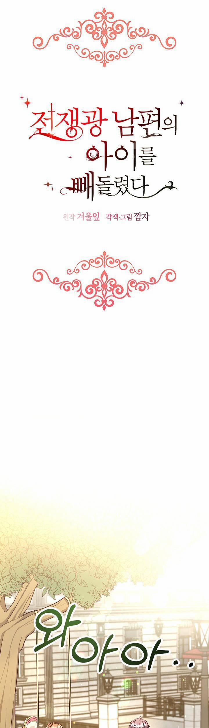 Tôi Đã Đánh Cắp Đứa Con Của Người Chồng Cuồng Chiến Tranh 26 trang 9