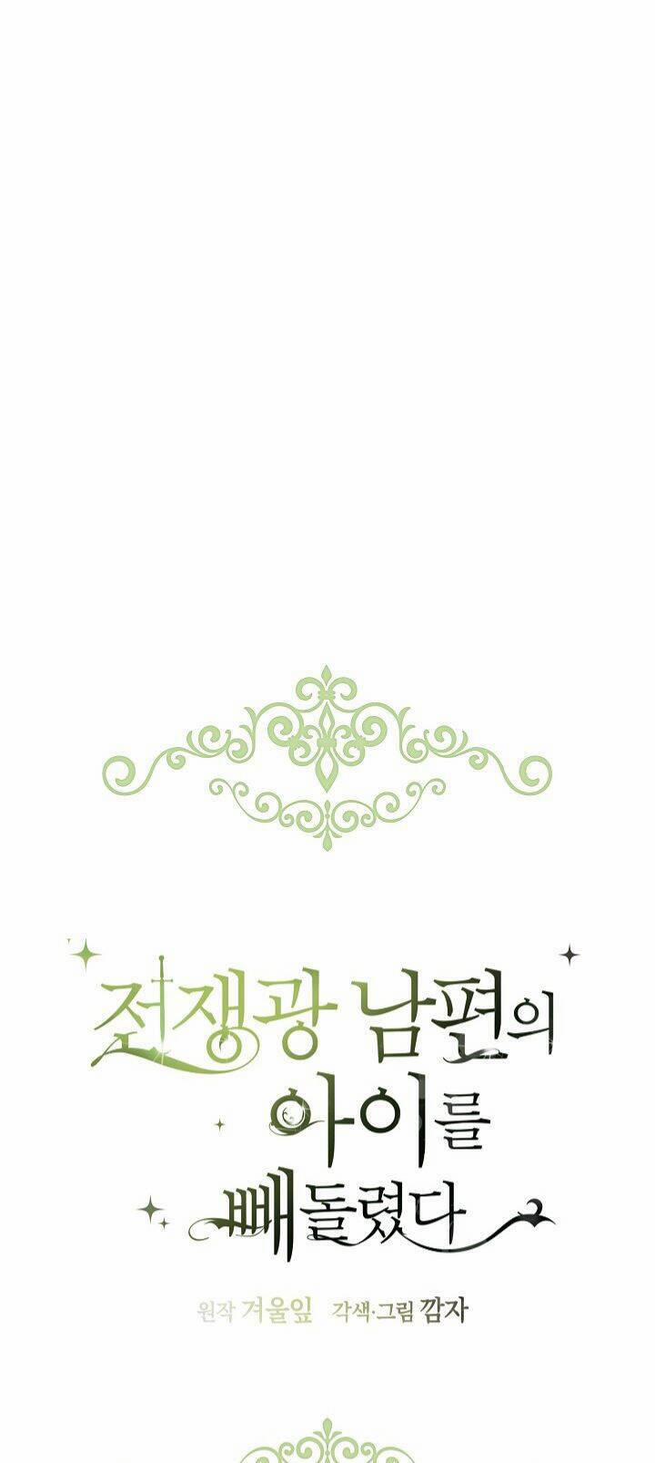 Tôi Đã Đánh Cắp Đứa Con Của Người Chồng Cuồng Chiến Tranh 28 trang 37