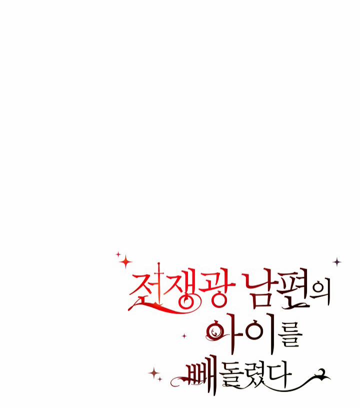 Tôi Đã Đánh Cắp Đứa Con Của Người Chồng Cuồng Chiến Tranh 3.5 trang 20