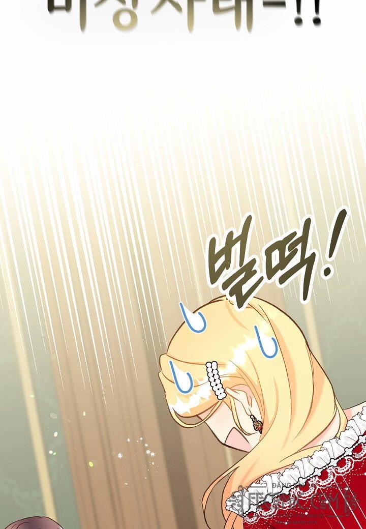 Tôi Đã Đánh Cắp Đứa Con Của Người Chồng Cuồng Chiến Tranh 32 trang 98