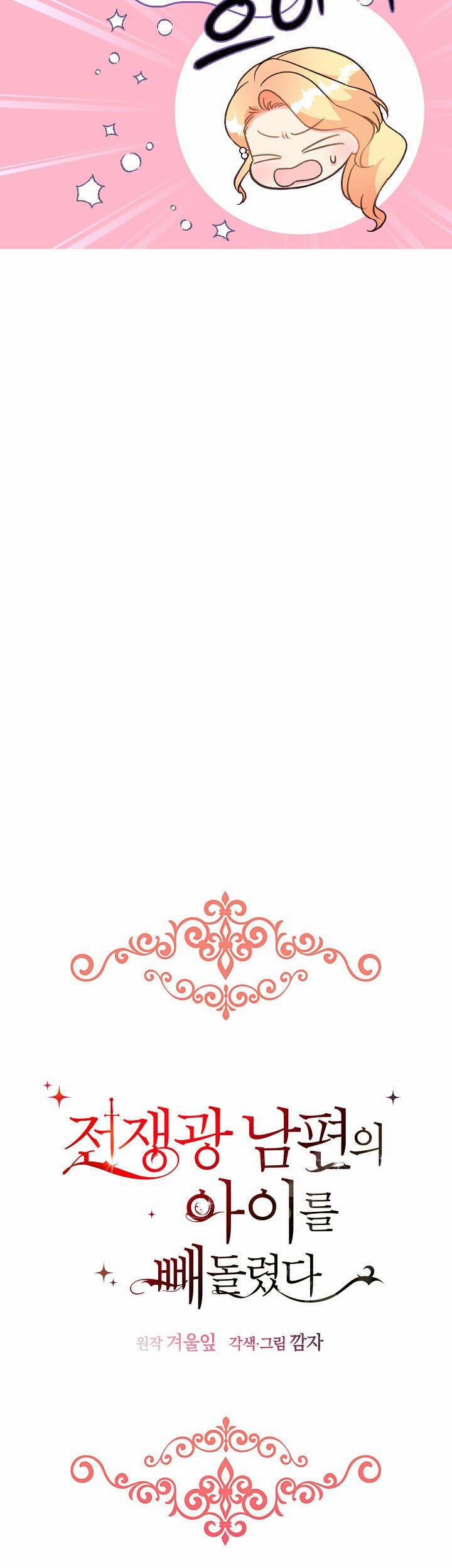 Tôi Đã Đánh Cắp Đứa Con Của Người Chồng Cuồng Chiến Tranh 36 trang 25