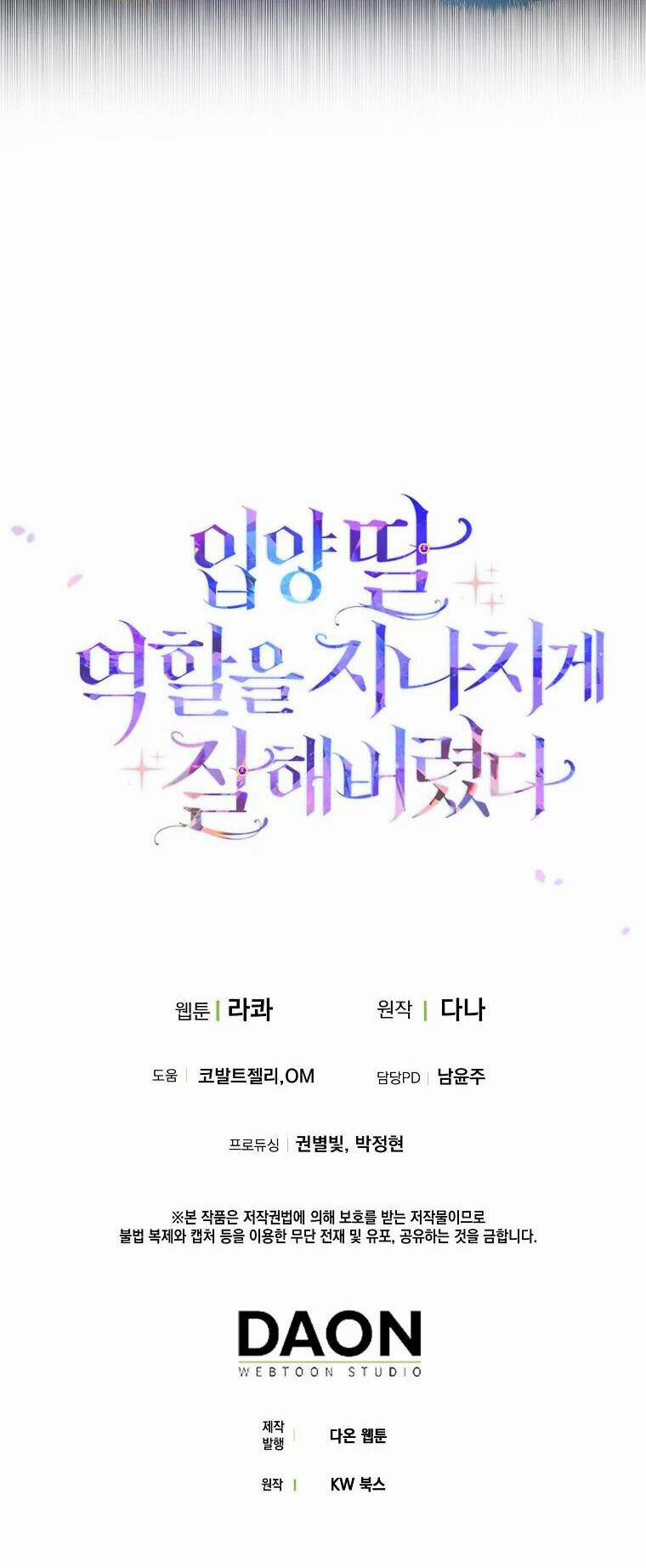 Tôi Đã Diễn Tròn Vai Một Đứa Con Gái Nuôi 26 trang 32