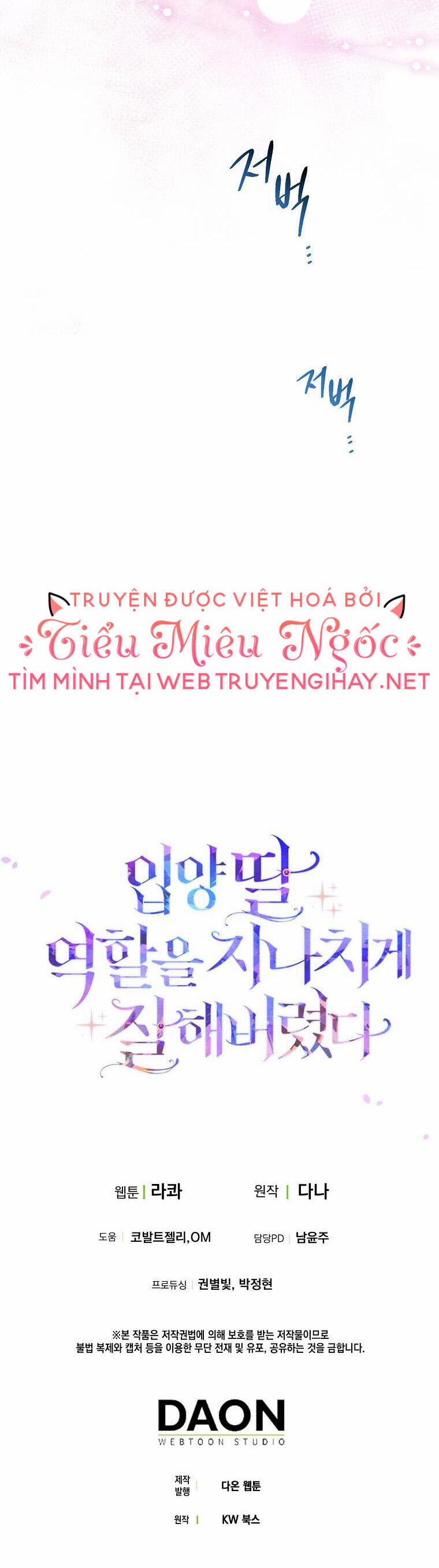 Tôi Đã Diễn Tròn Vai Một Đứa Con Gái Nuôi 32 trang 43