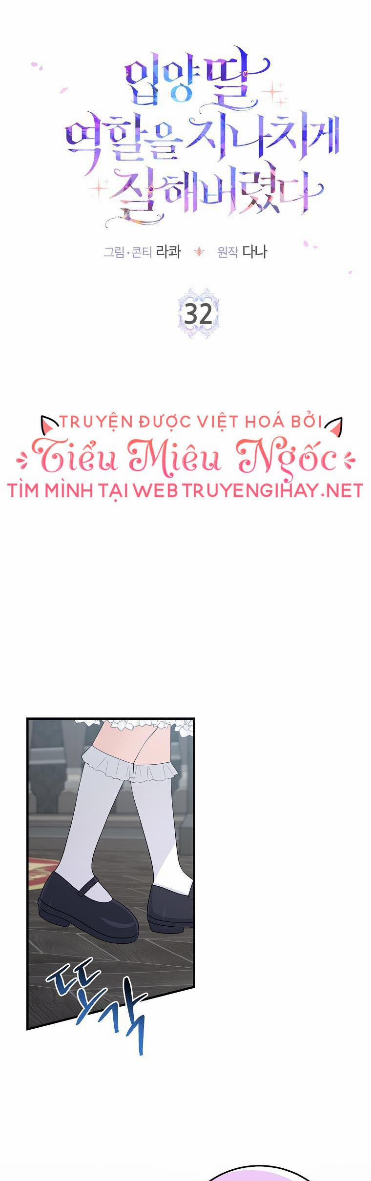 Tôi Đã Diễn Tròn Vai Một Đứa Con Gái Nuôi 32 trang 6