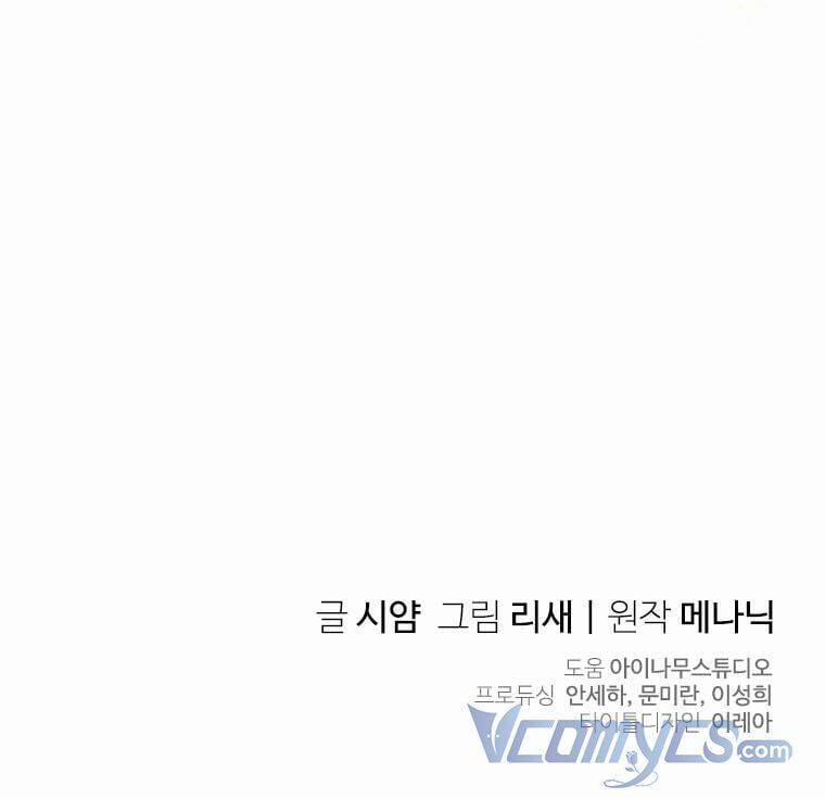 Tôi Đã Đình Công Vì Đã Đến Hạn Chót 1 trang 88