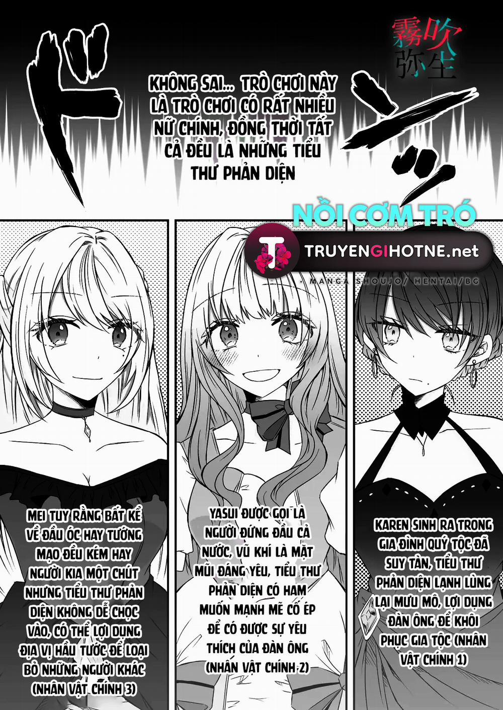 Tôi Đã Đóng Vai Tiểu Thư Phản Diện Nhưng Vị Điện Hạ Chung Thủy Ưa Chiều Chuộng Vẫn Không Chịu Để Tôi Yên 4 trang 3