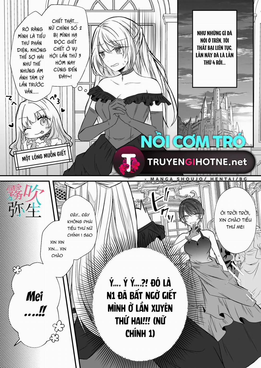 Tôi Đã Đóng Vai Tiểu Thư Phản Diện Nhưng Vị Điện Hạ Chung Thủy Ưa Chiều Chuộng Vẫn Không Chịu Để Tôi Yên 4 trang 5