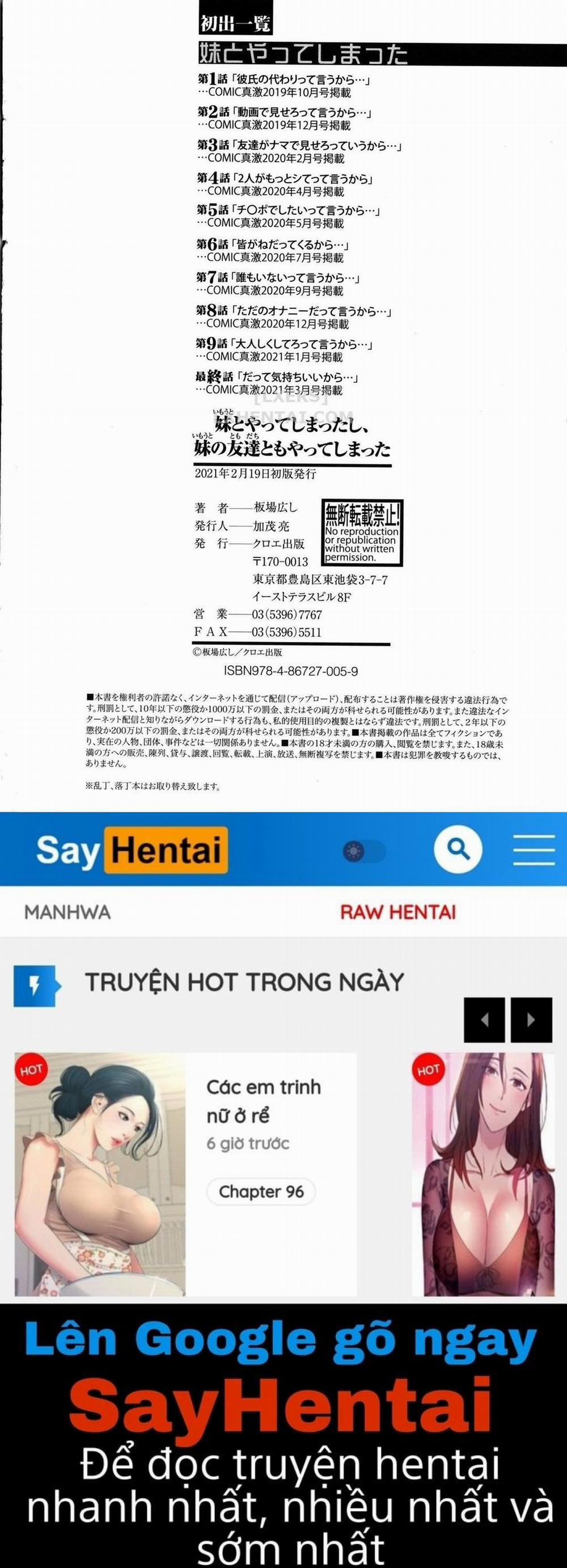 Tôi đã làm tình với em gái và rồi với cả bạn của con bé 10 - END trang 37