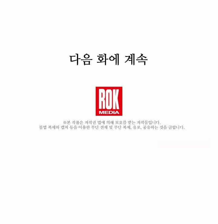 Tôi Đã Luôn Ở Đây Ngay Từ Đầu 1.5 trang 23