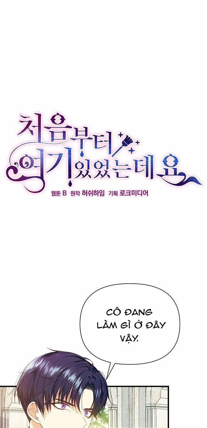 Tôi Đã Luôn Ở Đây Ngay Từ Đầu 17 trang 0