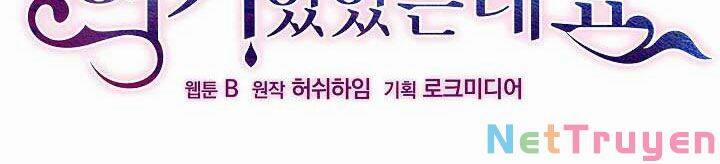 Tôi Đã Luôn Ở Đây Ngay Từ Đầu 43 trang 49