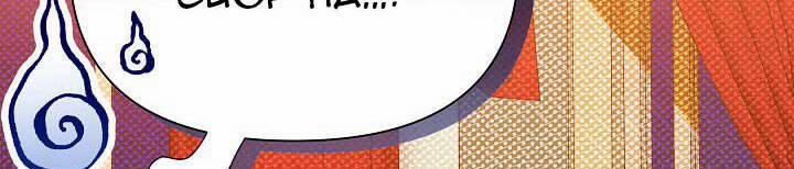 Tôi Đã Luôn Ở Đây Ngay Từ Đầu 44.5 trang 86