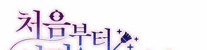 Tôi Đã Luôn Ở Đây Ngay Từ Đầu 44 trang 66