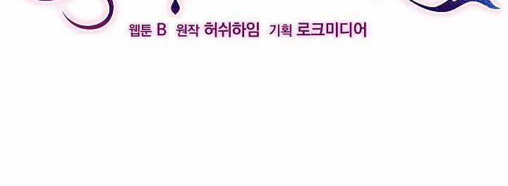 Tôi Đã Luôn Ở Đây Ngay Từ Đầu 46 trang 2