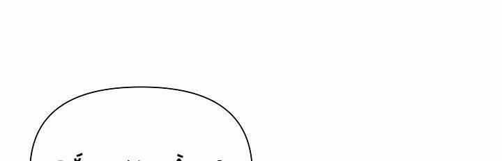 Tôi Đã Luôn Ở Đây Ngay Từ Đầu 46 trang 339