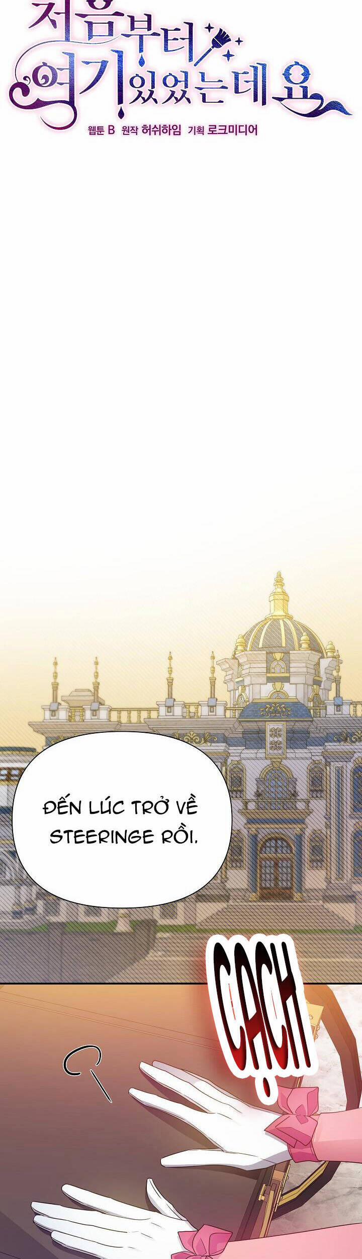 Tôi Đã Luôn Ở Đây Ngay Từ Đầu 50 trang 14