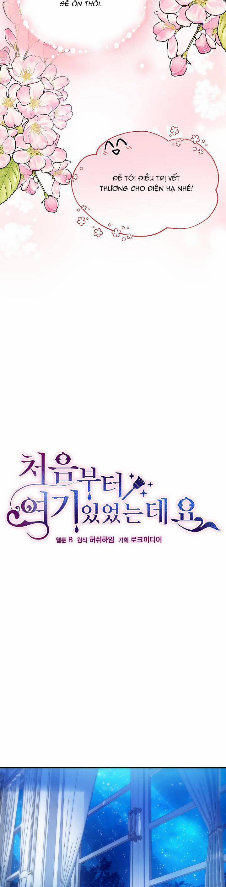 Tôi Đã Luôn Ở Đây Ngay Từ Đầu 63 trang 4