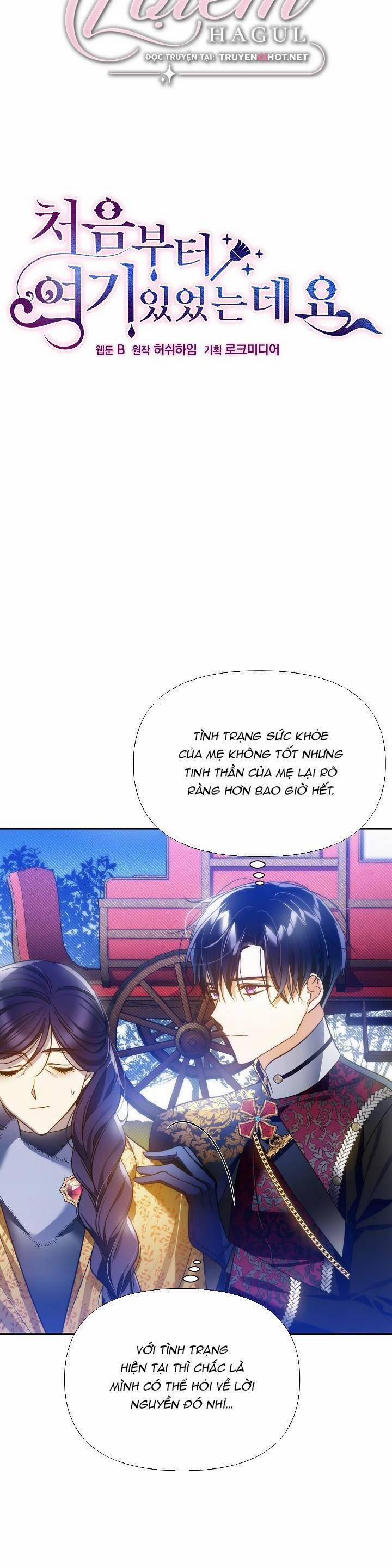 Tôi Đã Luôn Ở Đây Ngay Từ Đầu 67.1 trang 4