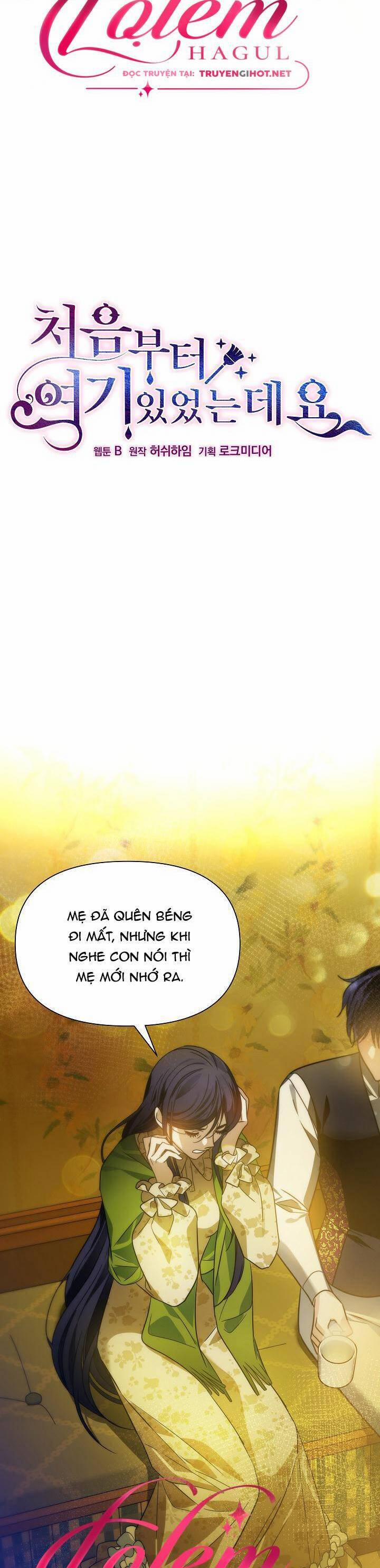 Tôi Đã Luôn Ở Đây Ngay Từ Đầu 70.1 trang 13