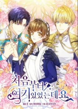 Đọc truyện tranh Tôi Đã Luôn Ở Đây Ngay Từ Đầu