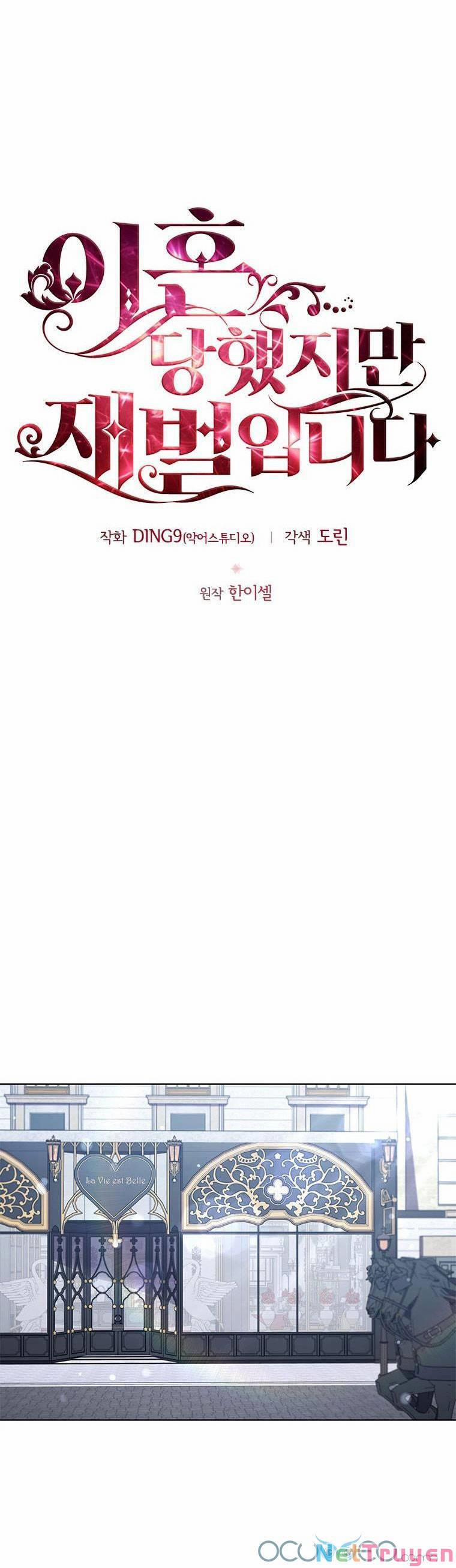 Tôi Đã Ly Hôn Nhưng Lại Trở Thành Tài Phiệt 21 trang 6