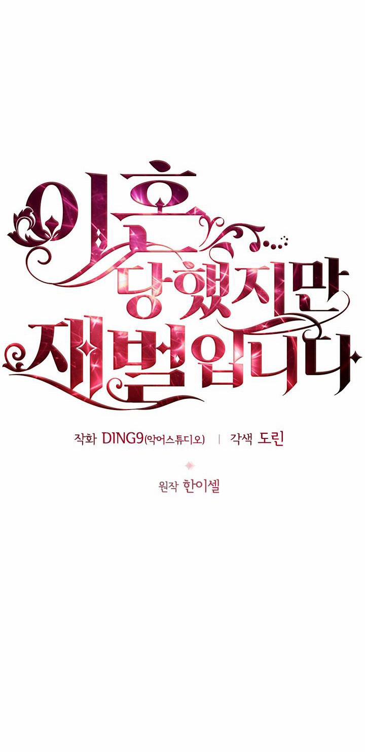 Tôi Đã Ly Hôn Nhưng Lại Trở Thành Tài Phiệt 5.1 trang 11