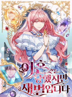 Đọc truyện tranh Tôi Đã Ly Hôn Nhưng Lại Trở Thành Tài Phiệt