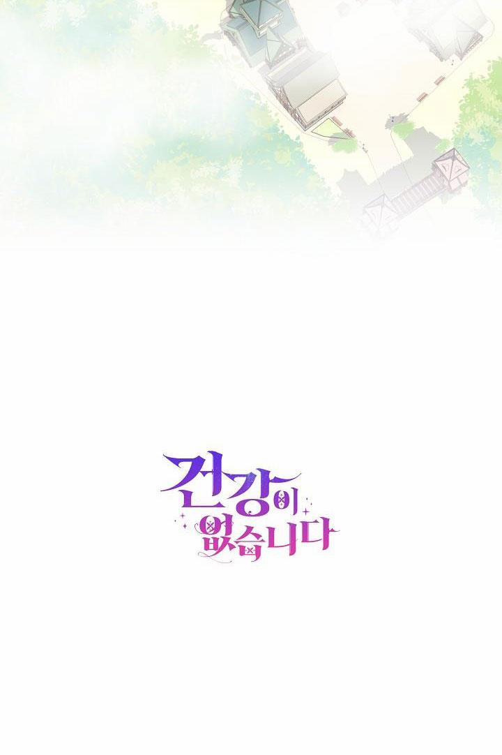 Tôi Đã Mệt Rồi 31.2 trang 26